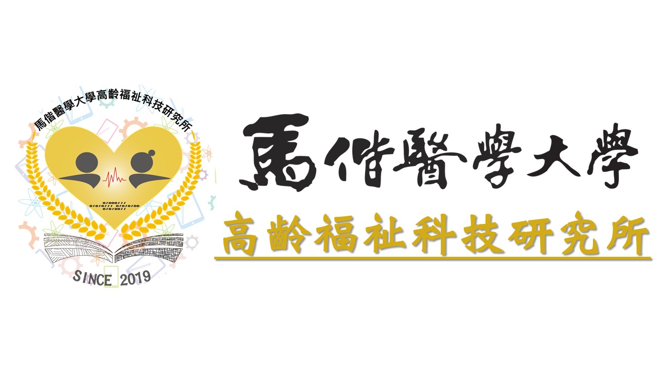 Graduate Institute of Gerontechnology